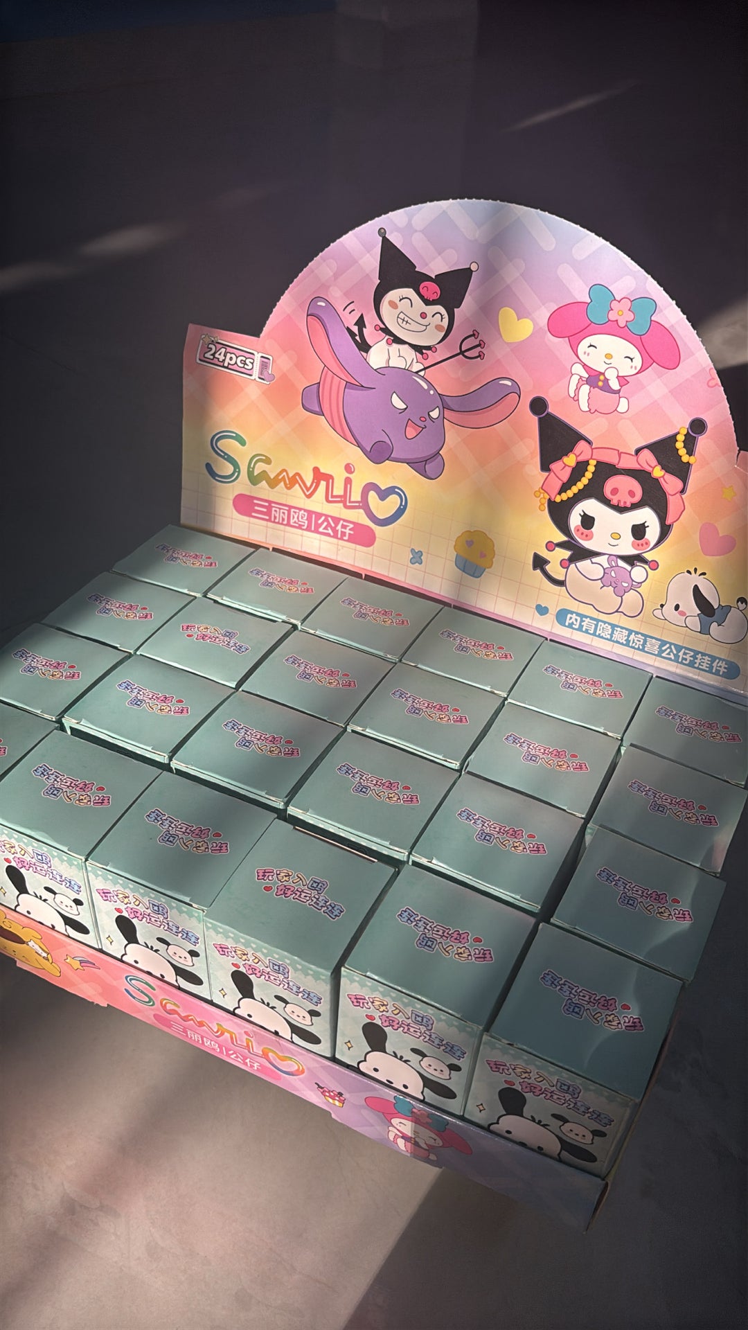 Sanrio blind box