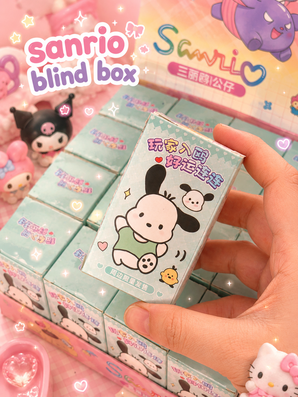 Sanrio blind box bag charm mini 🎀✨